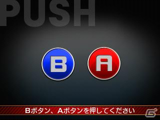 バリエーション豊かなリズムゲームが楽しめる3DS「リズム怪盗R 皇帝ナポレオンの遺産」ストーリー＆主要キャラクターを紹介の画像22