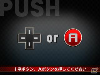 バリエーション豊かなリズムゲームが楽しめる3DS「リズム怪盗R 皇帝ナポレオンの遺産」ストーリー＆主要キャラクターを紹介の画像25
