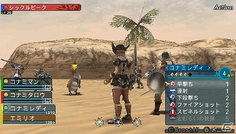PSP「フロンティアゲート」プレサイトにてマルチプレイのプレイ動画を本日より初公開の画像1
