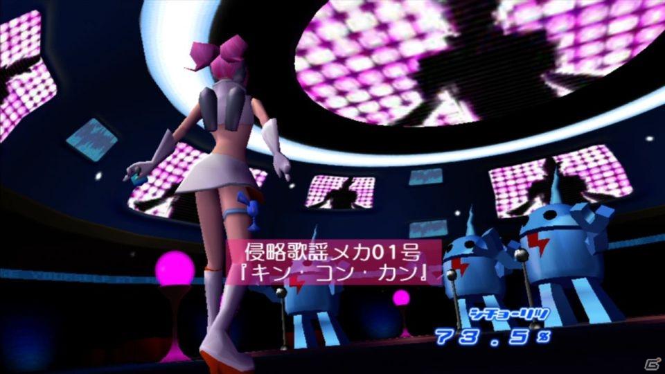 PS3/Xbox 360「スペースチャンネル5パート2」「ゲットバス」の配信日が10月5日に決定の画像5