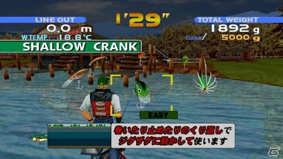 PS3/Xbox 360「スペースチャンネル5パート2」「ゲットバス」の配信日が10月5日に決定の画像9