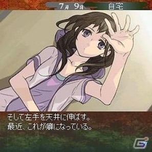ez web版「★ぷよぷよ！セガ」にホラーアドベンチャーゲーム「隙鬼間の蟲」が登場の画像4