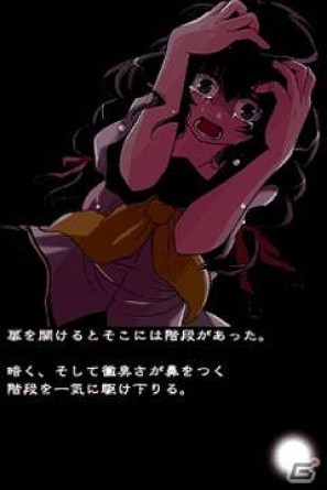 救いの刻はいつくるのだろう・・・Android向けホラーアドベンチャー第2弾「完全無料脱出ゲーム：鬼が哭く島 for Gゲー」が無料で配信開始の画像2