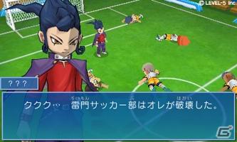 イナズマイレブン新シリーズついに開幕！3DS「イナズマイレブンGO シャイン／ダーク」2011年12月15日2ver.同時発売の画像21