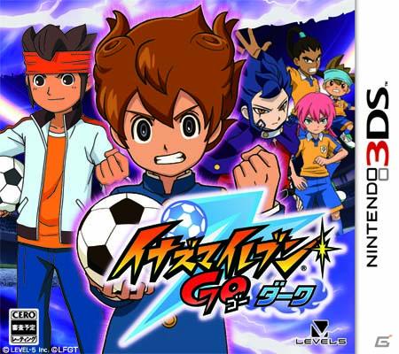 イナズマイレブンGO ダークイナズマイレブンGOシャイン