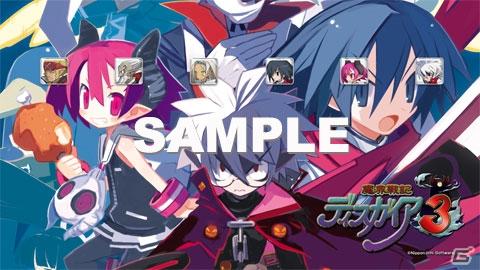 「魔界戦記ディスガイア3」をモチーフにしたPS3用・PSP用カスタムテーマの配信を開始の画像1