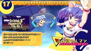それゆけ!ぶるにゃんマン Portable〜とりもどせ!あいとせいぎときぼうの… Amazon | それゆけ！ ぶるにゃんマン Portable