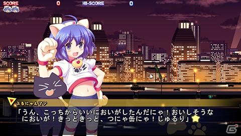 ぶるにゃんマンがPSPで帰ってきた！「それゆけ！ぶるにゃんマン Portable ～とりもどせ！あいとせいぎときぼうのつにゃ缶～」が12月1日発売の画像26