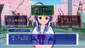 気になるあの娘を、狙い撃ち！PS3「ぎゃる☆がん（仮題）」PlayStation Move対応で発売決定！の画像11