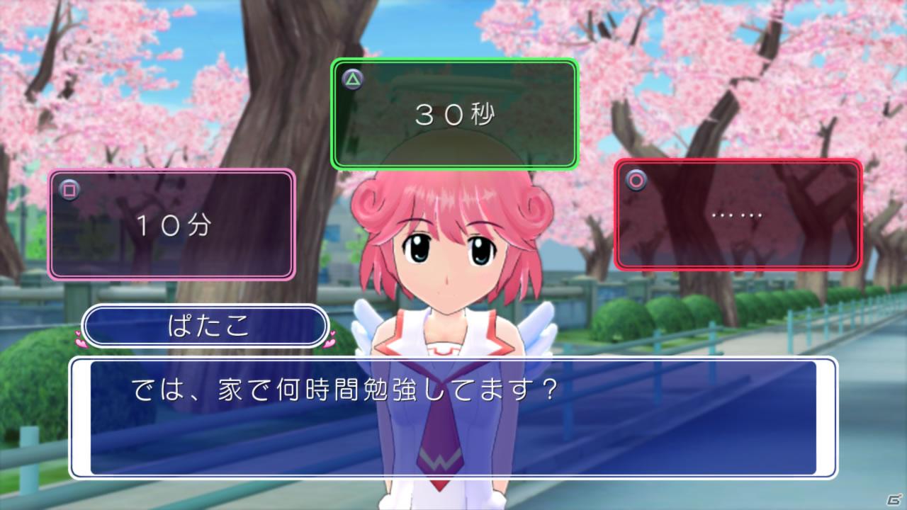 気になるあの娘を、狙い撃ち！PS3「ぎゃる☆がん（仮題）」PlayStation Move対応で発売決定！の画像12