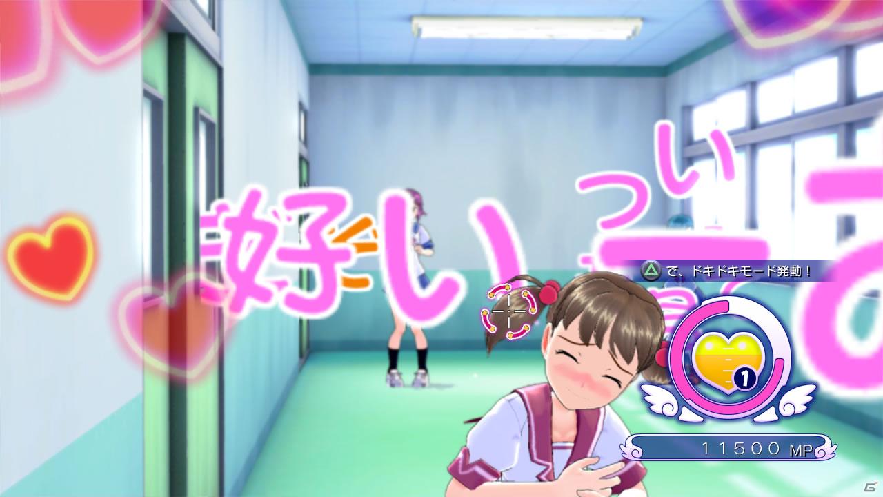 気になるあの娘を、狙い撃ち！PS3「ぎゃる☆がん（仮題）」PlayStation Move対応で発売決定！の画像14