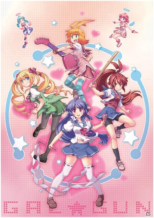 気になるあの娘を、狙い撃ち！PS3「ぎゃる☆がん（仮題）」PlayStation Move対応で発売決定！の画像2