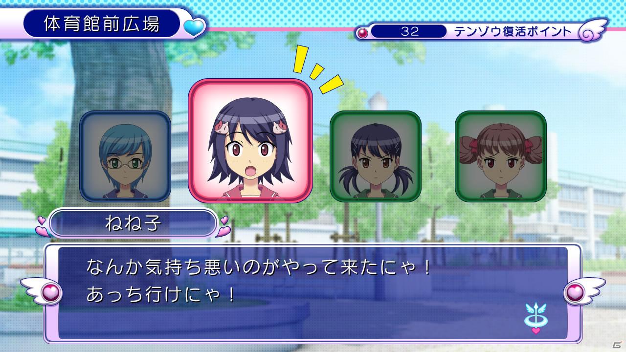 気になるあの娘を、狙い撃ち！PS3「ぎゃる☆がん（仮題）」PlayStation Move対応で発売決定！の画像28