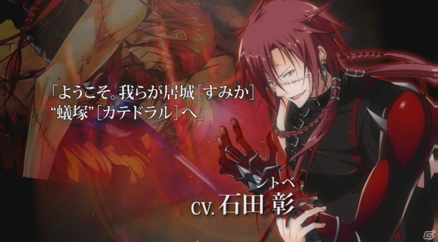 PSP「デッドエンド Orchestral Manoeuvres in the Dead End」オープニングムービーとキャラクタームービー公開の画像11