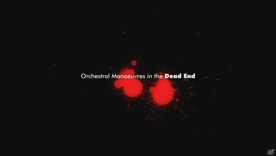 PSP「デッドエンド Orchestral Manoeuvres in the Dead End」オープニングムービーとキャラクタームービー公開の画像6