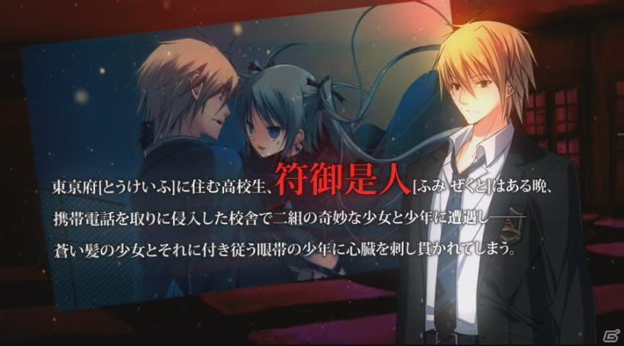 PSP「デッドエンド Orchestral Manoeuvres in the Dead End」オープニングムービーとキャラクタームービー公開の画像7