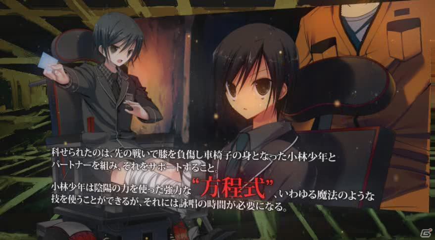 PSP「デッドエンド Orchestral Manoeuvres in the Dead End」オープニングムービーとキャラクタームービー公開の画像8