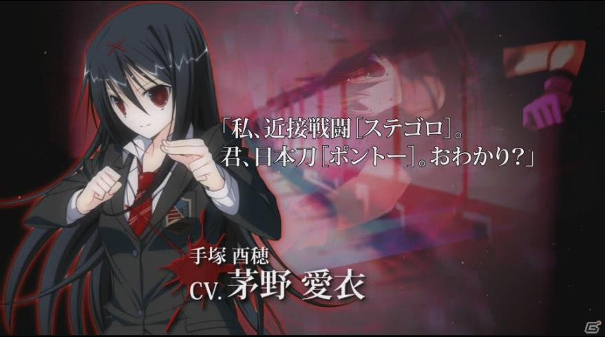 PSP「デッドエンド Orchestral Manoeuvres in the Dead End」オープニングムービーとキャラクタームービー公開の画像9
