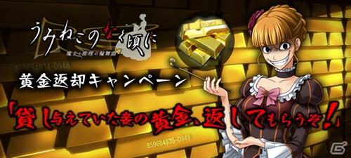 アルケミスト、東京ゲームショウ2011で飲食コーナーや物販コーナーなど4コーナーに出展の画像25