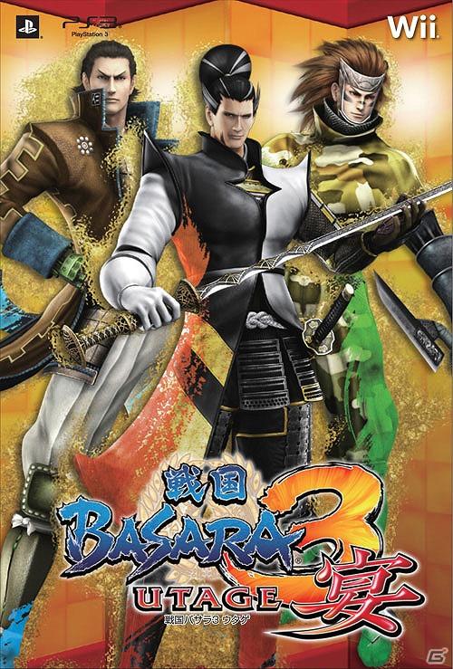 カプコンの「東京ゲームショウ2011」出展タイトルに3DS「モンスターハンター3（トライ） G」が追加！配布ノベルティグッズなども決定の画像9