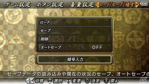 PSP「戦国BASARA クロニクルヒーローズ」自由戦記の合戦ステージを全開放できる暗号を公開の画像3