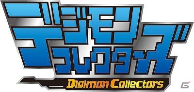 バンダイナムコゲームスから「クレヨンしんちゃん シネマDEカード！」、「スーパー戦隊ウォーズ」、「デジモンコレクターズ」の3タイトルがGREEで配信開始の画像10