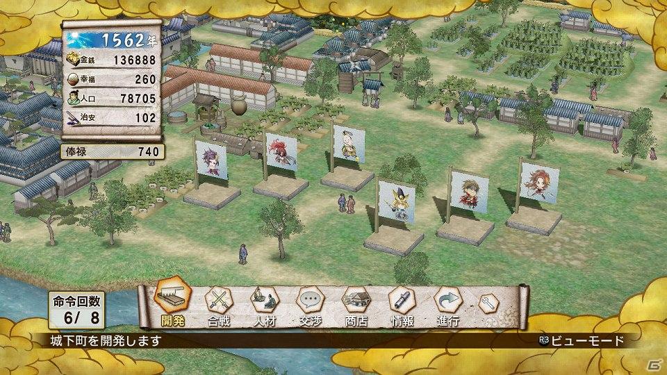 PS3「戦国無双3 Empires」ダウンロードコンテンツ配信開始、キャラクター人気投票は本日最終日の画像3