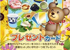 コロプラ、日本の逸品カード「コロカ」の提携先が115店舗に拡大