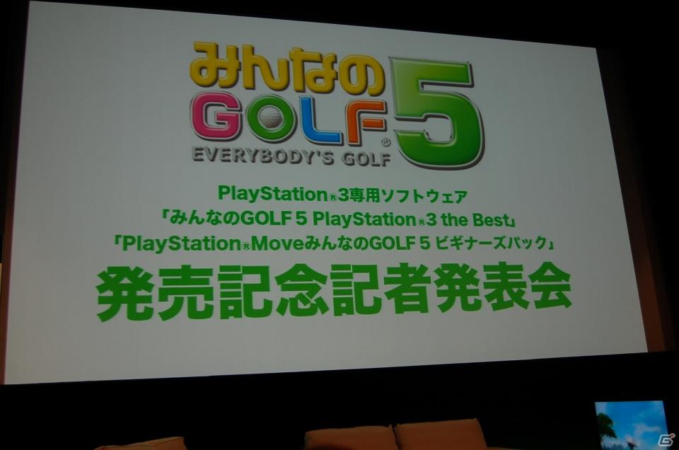 石田純一さんが美女ゴルファー「みんGALS」とPS Moveでゴルフ対決！プレス向け製品発売イベントを開催の画像1