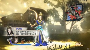PS3「真・三國無双6」第17回ダウンロードコンテンツ「BGM追加セット8」「真・三國無双」シナリオ「合肥」配信開始の画像1