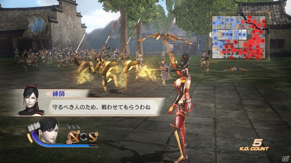 PS3「真・三國無双6」第17回ダウンロードコンテンツ「BGM追加セット8」「真・三國無双」シナリオ「合肥」配信開始の画像2