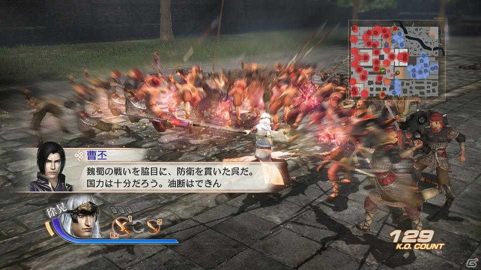 PS3「真・三國無双6」第17回ダウンロードコンテンツ「BGM追加セット8」「真・三國無双」シナリオ「合肥」配信開始の画像3