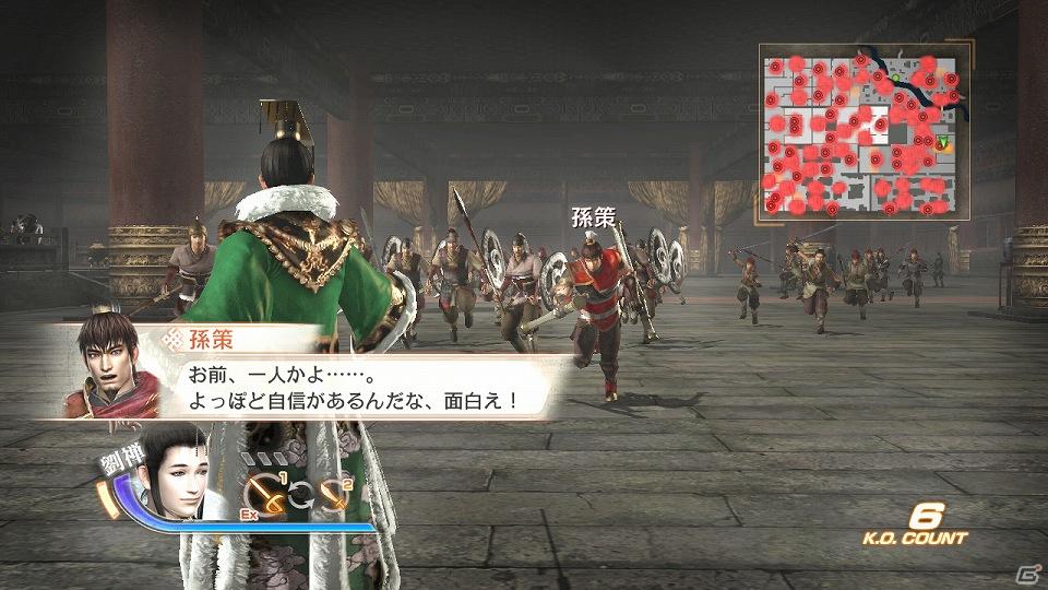 PS3「真・三國無双6」第17回ダウンロードコンテンツ「BGM追加セット8」「真・三國無双」シナリオ「合肥」配信開始の画像4