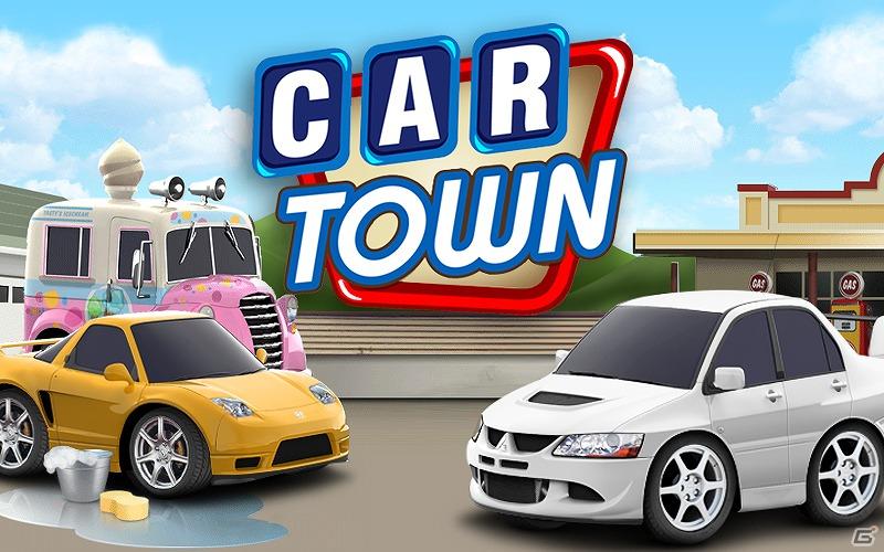 Cie Games Japanが「Mobage」にフィーチャーフォン向けソーシャルゲーム「カータウン」のサービス提供開始＆東京ゲームショウ2011にブースを出展の画像1