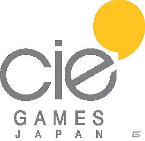 Cie Games Japanが「Mobage」にフィーチャーフォン向けソーシャルゲーム「カータウン」のサービス提供開始＆東京ゲームショウ2011にブースを出展の画像4