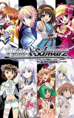 PSP「ヴァイスシュヴァルツ ポータブル」WEBラジオ番組第6~9回ゲスト決定&東京ゲームショウ2011出展を発表の画像8