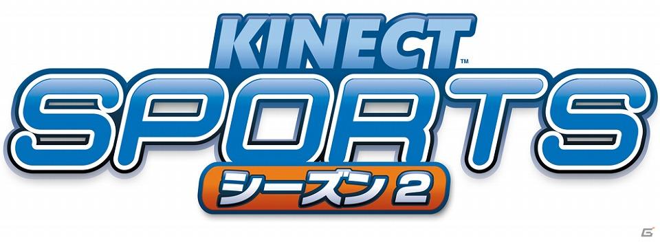 日本マイクロソフト「Xbox 360 Kinect 体験キャラバンイベント」開催！「Kinect」体験バルーンブースが9月11日に神宮球場に登場の画像4