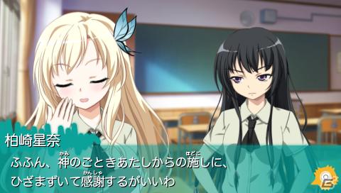 “はがない”がPSPで登場！「僕は友達が少ない ぽーたぶる」2012年1月26日発売決定＆限定版情報を公開の画像3
