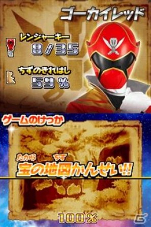 歴代のスーパー戦隊にゴーカイチェンジして宝探し！DS「海賊戦隊ゴーカイジャー あつめて変身！35戦隊！」11月17日発売の画像10