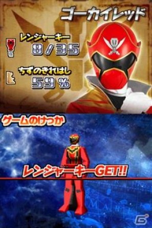 歴代のスーパー戦隊にゴーカイチェンジして宝探し！DS「海賊戦隊ゴーカイジャー あつめて変身！35戦隊！」11月17日発売の画像11