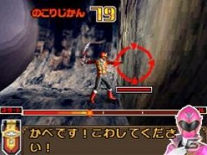 歴代のスーパー戦隊にゴーカイチェンジして宝探し！DS「海賊戦隊ゴーカイジャー あつめて変身！35戦隊！」11月17日発売の画像25