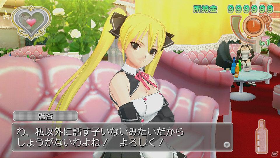 ピュアな紳士の集う大人の社交場がPS Vitaに！「ドリームクラブZERO ポータブル」今冬発売＆「TGS2011」SCEJブースにプレイアブル出展決定の画像10