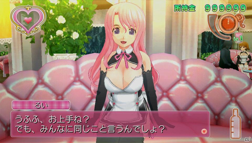 ピュアな紳士の集う大人の社交場がPS Vitaに！「ドリームクラブZERO ポータブル」今冬発売＆「TGS2011」SCEJブースにプレイアブル出展決定の画像11