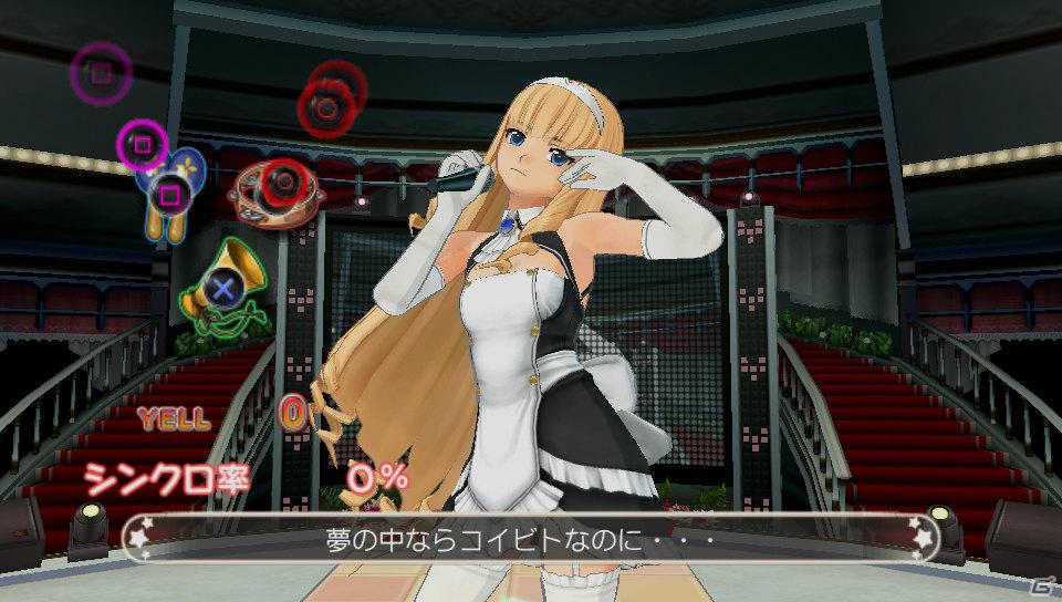ピュアな紳士の集う大人の社交場がPS Vitaに！「ドリームクラブZERO ポータブル」今冬発売＆「TGS2011」SCEJブースにプレイアブル出展決定の画像18