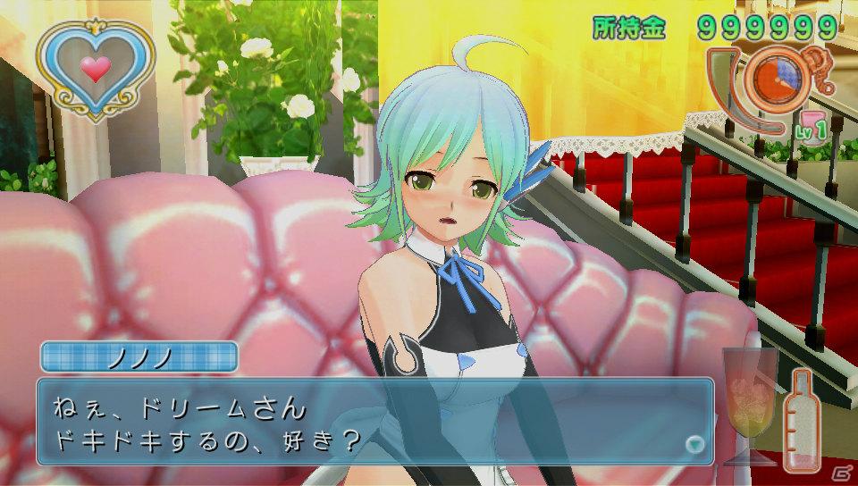 ピュアな紳士の集う大人の社交場がPS Vitaに！「ドリームクラブZERO ポータブル」今冬発売＆「TGS2011」SCEJブースにプレイアブル出展決定の画像20