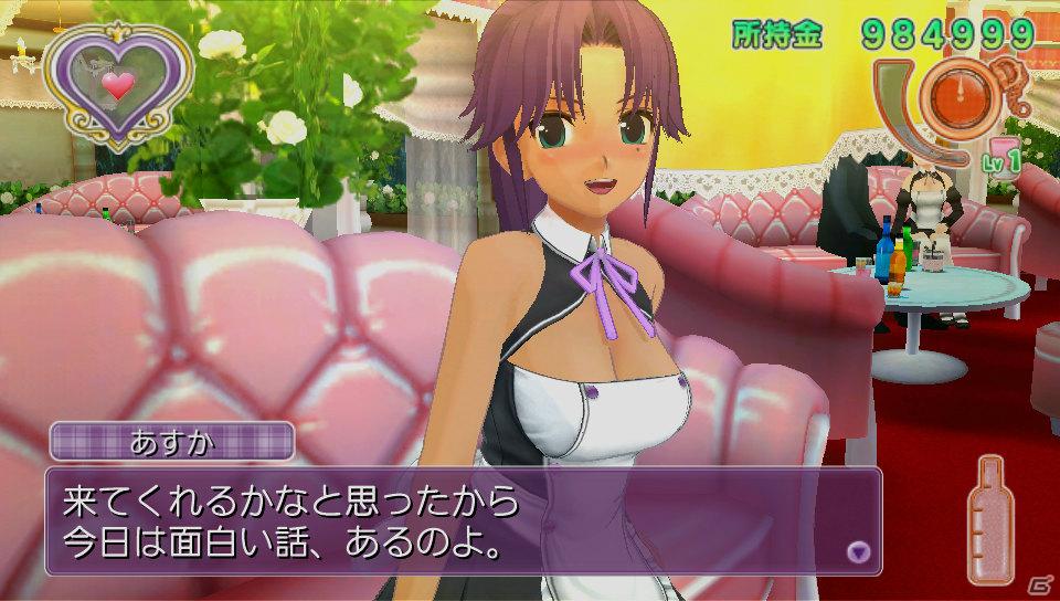ピュアな紳士の集う大人の社交場がPS Vitaに！「ドリームクラブZERO ポータブル」今冬発売＆「TGS2011」SCEJブースにプレイアブル出展決定の画像21