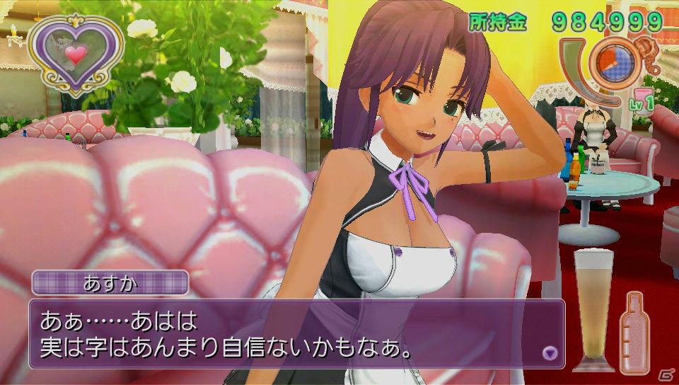 ピュアな紳士の集う大人の社交場がPS Vitaに！「ドリームクラブZERO ポータブル」今冬発売＆「TGS2011」SCEJブースにプレイアブル出展決定の画像22