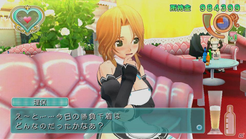 ピュアな紳士の集う大人の社交場がPS Vitaに！「ドリームクラブZERO ポータブル」今冬発売＆「TGS2011」SCEJブースにプレイアブル出展決定の画像23