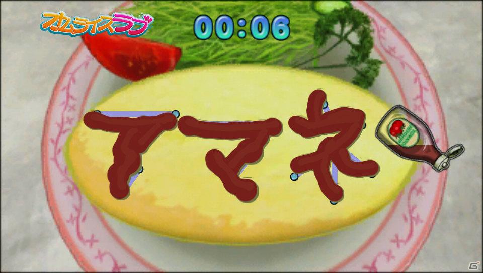ピュアな紳士の集う大人の社交場がPS Vitaに！「ドリームクラブZERO ポータブル」今冬発売＆「TGS2011」SCEJブースにプレイアブル出展決定の画像28