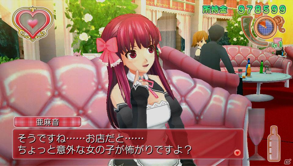 ピュアな紳士の集う大人の社交場がPS Vitaに！「ドリームクラブZERO ポータブル」今冬発売＆「TGS2011」SCEJブースにプレイアブル出展決定の画像4